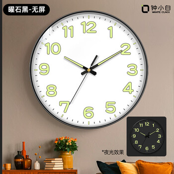 钟小白挂钟客厅家用2026新款夜光万年历免打孔时钟表挂墙静音挂表石英钟