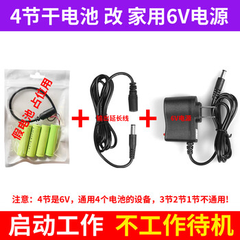 汇鑫茂 防盗门指纹锁智能电子锁大门锁220V改6V电源免换式 4节绿色电池+6V电源2米+3米延长线（总约5米）2个