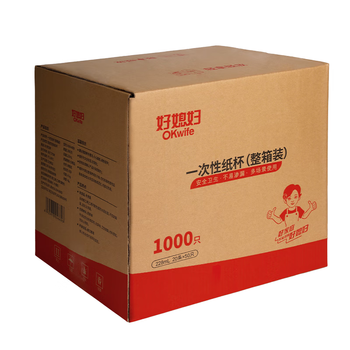 好媳妇纸杯一次性杯子 加厚整箱批发办公商务家用水杯228ml【1000只】