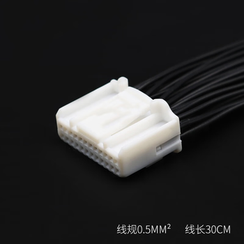 正鑫远 汽车连接器线束插头公母对插24孔母端 1318917-1带线30cm0.5平方