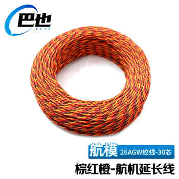 巴也 舵机线电调航模棕红橙麻花绞线 30芯100米/卷 BY-BRO3026-100M