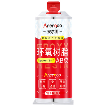 ANERGOO 安尔固ab胶京东自营 强力胶水环氧树脂透明无痕粘鱼竿导环塑料手办陶瓷金属玻璃大理石专用万能胶粘剂