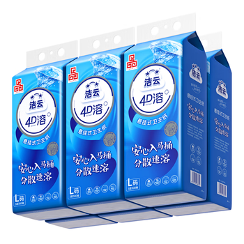 洁云卫生纸 4D溶+悬挂式厕纸3层300抽*6提 L码挂卫溶易抽卫生间纸巾