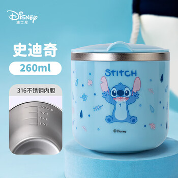 迪士尼（disney）牛奶杯不锈钢带刻度家用敞口杯宝宝学饮杯喝水杯子随手杯咖啡杯壶