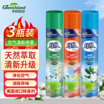 绿岛空气清新剂320ml*3瓶套装 除臭喷雾厕所车载香薰室内卧室持久留香