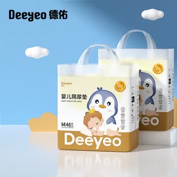 德佑（金装）新生儿隔尿垫一次性护理垫宝宝用品纸尿垫防水透气 M 