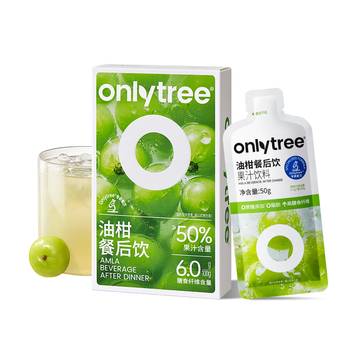 only tree油柑餐后饮阻控期大餐管理油糖碳水脂肪风味饮料饮品 250g/盒*2盒