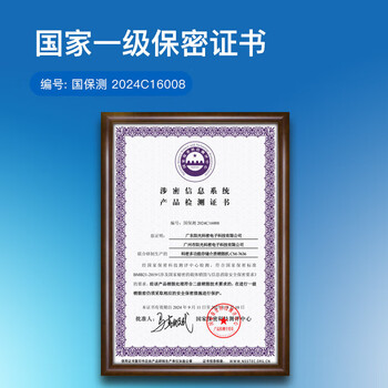 科密 国家保密认证一级 单次6张 持续35分钟保密商用碎纸机(36L 1*2mm 可碎卡/光盘)CM-7636 科密 国家保密认证一级 单次6张 持续35分钟保密商用碎纸机(36L 1*2mm 可碎卡/光盘)CM-7636