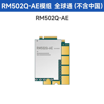 凯元达 5G模组RM500U系列M.2封装5G Sub-6 GHz模块支持4G/3G RM502Q-AE