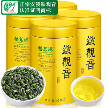 福茗源乌龙茶 安溪铁观音500g 特级新茶茶叶礼盒送长辈老丈人口粮茶