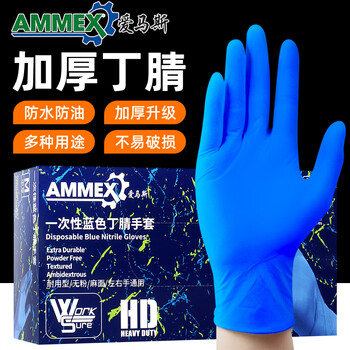爱马斯一次性丁腈手套加厚耐用防油耐酸碱 实验室工业清洁100只/盒 蓝色APFNCHD 大号