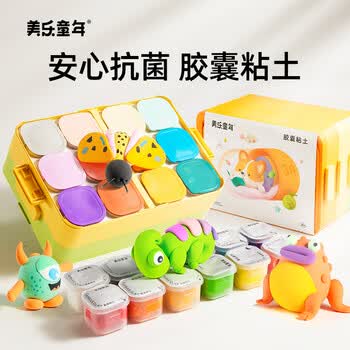 美乐童年胶囊粘土超轻粘土36色儿童橡皮泥彩泥手工DIY幼儿园宝宝安全无毒抗菌玩具黏土工具六一儿童节礼物