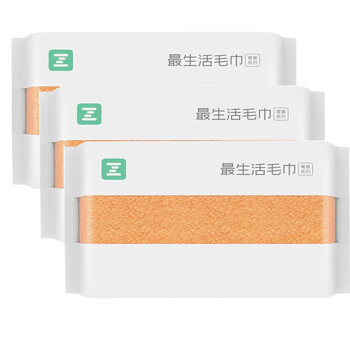 最生活毛巾3A抗菌100%棉新疆棉洗脸吸水毛巾青春款系列【橘色3条】