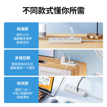 绿联新国标6位总控插座/插线板/拖线板/桌面带线大间距宿舍家用【3位5孔+3位2孔】5米 灰色 25090 绿联新国标6位总控插座/插线板/拖线板/桌面带线大间距宿舍家用【3位5孔+3位2孔】5米 灰色 25090