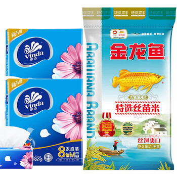 金龙鱼【企业专供】特选丝苗米2.5kg+V2889抽纸120抽8包*2提