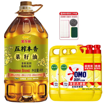 金龙鱼【洗洁精+食用油】柠檬洗洁精1.1KG*3+压榨本香菜籽油4L非转压榨