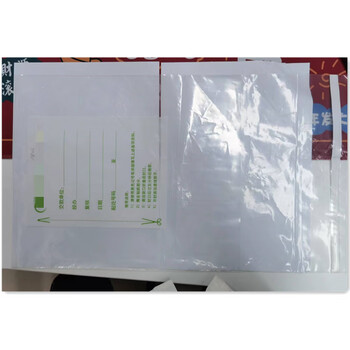 融银之汇（RYZH）0508一次性塑封袋 密封专用袋交款袋 （48+15.5）*32.5cm 500个/件 20件起印    