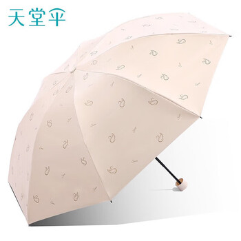天堂伞遮阳伞太阳伞黑胶防晒伞晴雨两用奶酪色31154E