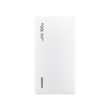 华为自带线全能充移动电源(100W 12000) 【3C认证】可上飞机 高品质电芯 陶瓷白 适配华为/苹果手机