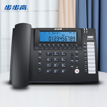 步步高（BBK）录音电话机 固定座机 办公家用 支持麒麟及统信系统 HCD198 国产系统版 深蓝