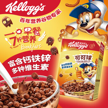 家乐氏（Kellogg）进口可可球330g/盒儿童营养谷物巧克力麦片谷物脆早餐代餐零食