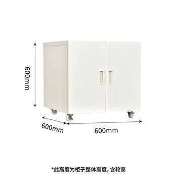 锐达星打印机柜子复印机工作台底柜文件办公矮柜移动储物柜A4资料柜 锐达星打印机柜子复印机工作台底柜文件办公矮柜移动储物柜A4资料柜