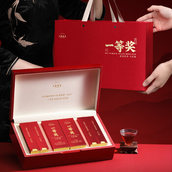 七春大红袍茶叶礼盒装正岩茶乌龙茶特级高端午父亲节日送礼物长辈102g
