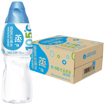 屈臣氏蒸馏水添加矿物质650mL*24瓶整箱瓶装水非矿泉水饮用水会议出行