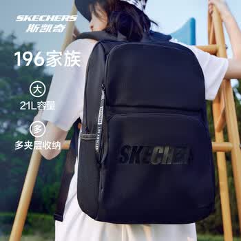 斯凯奇书包大容量电脑包运动旅行双肩包男女生背包L320U196