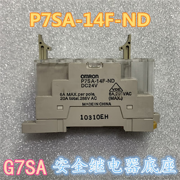 凯元达G7SA安全继电器底座P7SA-14F（2个）