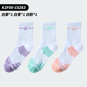 川崎（KAWASAKI）羽毛球袜女款加厚毛巾底吸汗透气运动中袜C6263 粉/紫/青 三双装
