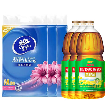 维达（Vinda）【食用油+抽纸】低芥酸原香菜籽油1.8L*3+V2182抽纸150抽3包*3提