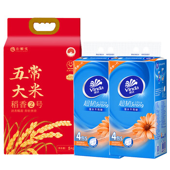 维达（Vinda）【大米+抽纸】【推荐】五常稻花香大米5KG+V2223抽纸120抽4包*2提