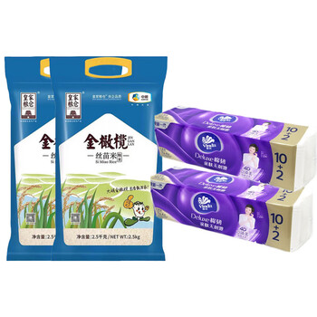 维达（Vinda）【大米+卷纸】皇家粮仓金橄榄丝苗米2.5kg*2袋+V4657卷纸12卷*2提