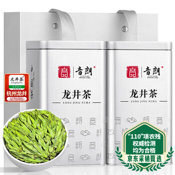 音朗 茶叶绿茶明前龙井茶2026新茶特级嫩芽茶叶礼盒送长辈2罐共250g