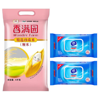 维达（Vinda）【大米+湿巾】【爆款榜】精选珍珠米5KG+VW1027湿巾80片*2包 