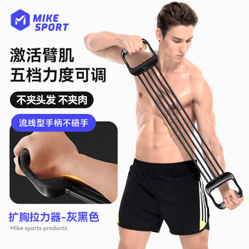 米客 扩胸拉力器男可调节练肩背部多功能锻炼胸肌肉手臂健身器材家用
