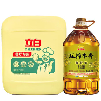 金龙鱼【洗洁精+食用油】去油王餐具净20kg+压榨本香菜籽油5L(非转压榨)