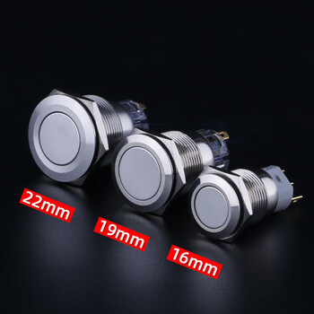 汇鑫茂 平面环形符号电源灯自锁自复位金属按钮防水小型开关 平头无灯;220V;自锁【按下锁住】;22mm【3个】