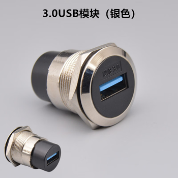 正鑫远 圆形D型多媒体数据延长模块母对母块信息转接头插座银色M22-3.0USB接口