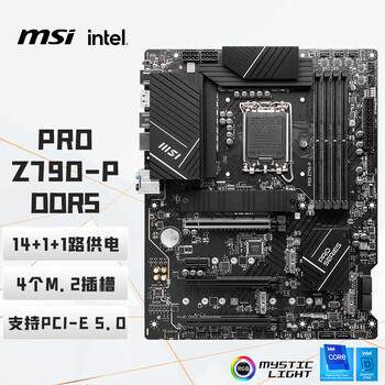微星(MSI) PRO Z790-P DDR5电脑主板 支持 CPU 13600KF/13700KF/14700KF (Intel Z790/LGA 1700)