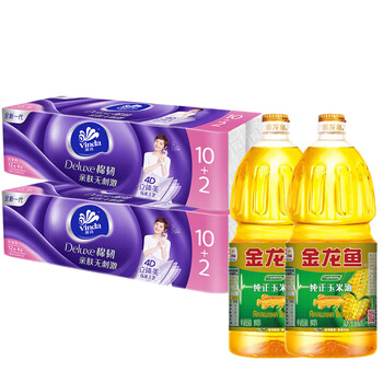 维达（Vinda）【食用油+卷纸】纯正玉米油1.8L非转基因*2桶+V4629卷纸12卷*2提