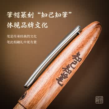 V.V.A（威锋）【马年礼物】钢笔书法美工弯尖木质签字笔轻奢高端商务送礼礼物奖品大师酸枝木色1.0mm