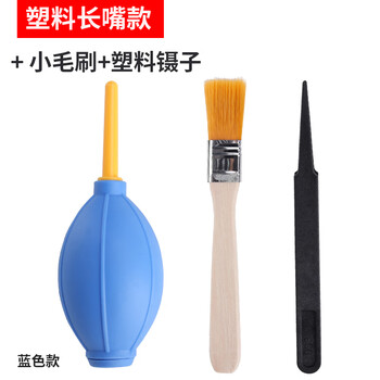 惠世达 强力吹气球键盘镜头清洁除尘  蓝长嘴款吹尘球+毛刷镊子(15个)