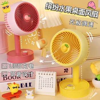 欧利文小风扇桌面床上用USB充电低音无极调速带底座 便携式迷你大风力电风扇办公室宿舍风宝 粉色