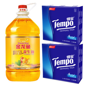 得宝【食用油+纸手帕】纯香花生油5L+T0138B手帕纸12包*2提 团购福利
