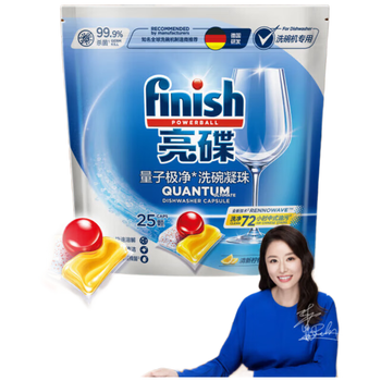 亮碟洗碗机用洗碗凝珠 洗碗机洗涤剂洗碗粉洗碗块清洁耗材 25颗*