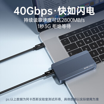 阿卡西斯(acasis)USB4.0硬盘盒NVMe M.2移动固态硬盘盒Type-c笔记本雷电3台式机电脑SSD固态外置硬盘盒TBU405M1灰 阿卡西斯(acasis)USB4.0硬盘盒NVMe M.2移动固态硬盘盒Type-c笔记本雷电3台式机电脑SSD固态外置硬盘盒TBU405M1灰
