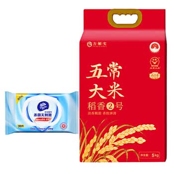 金龙鱼杀菌湿巾30片VW1037+方解实五常稻花香大米5kg