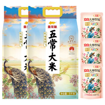 立白大师香氛洗衣液100G*3袋装 + 孔雀呈祥飞五常大米5kg x2袋